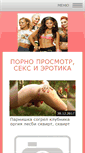 Mobile Screenshot of golden-click.ru